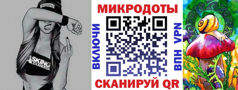 Галлюциногенные грибы мицелий  купить наркоту  Дегтярск 